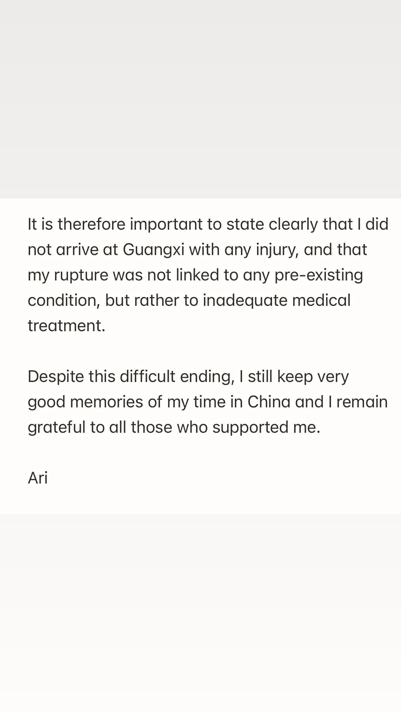 俱乐部的理, 于减轻炎症