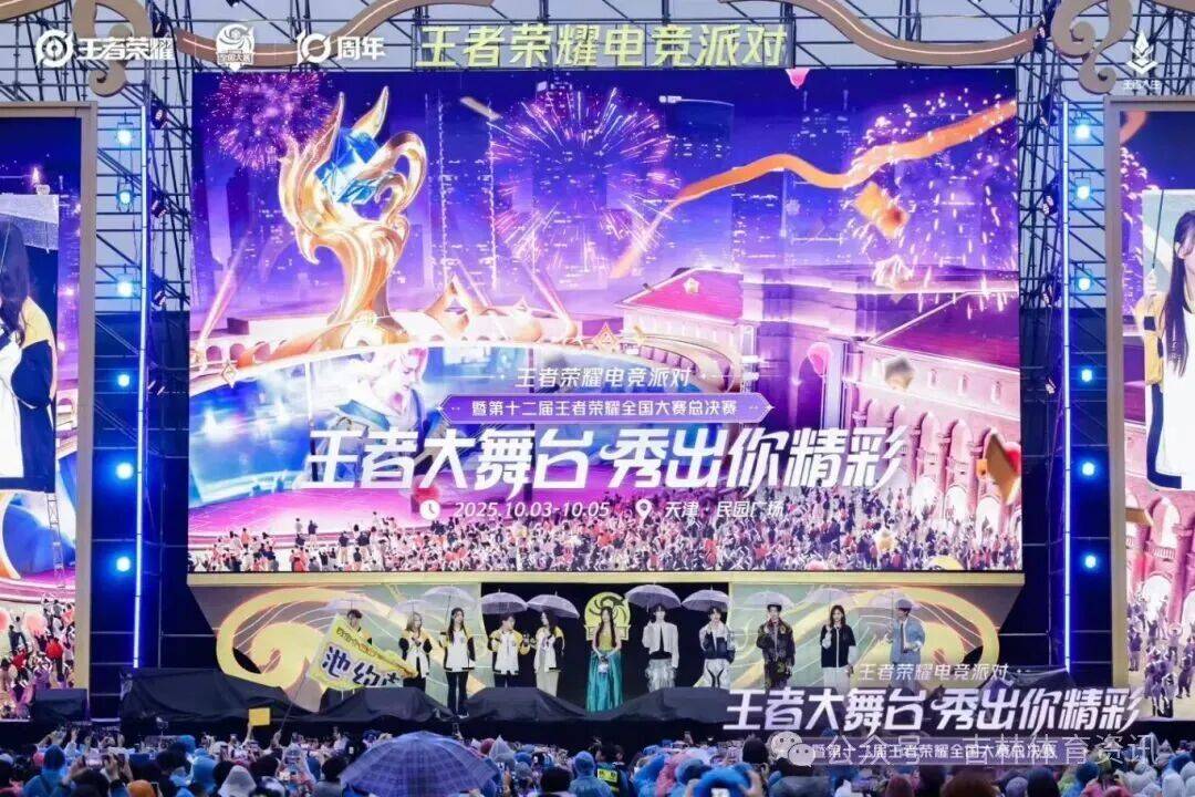 jpeg, 决赛计划于