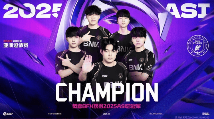 队伍, itc 队伍, itc