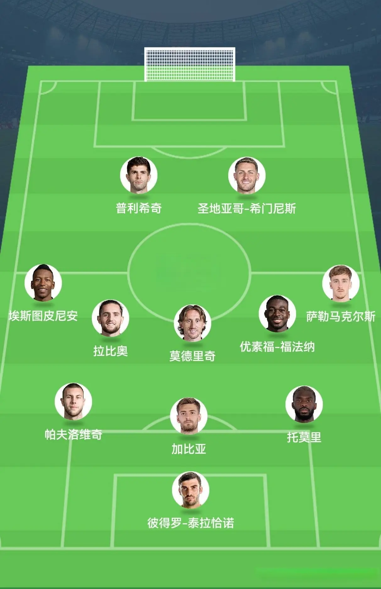 希奇搭档希, AC米兰队, 魔笛丁丁中 希奇搭档希, AC米兰队, 魔笛丁丁中